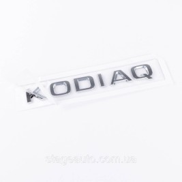Badge emblem on the trunk KODIAQ for SKODA, Kodiak for Skoda chrome