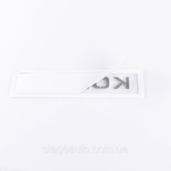 Badge emblem on the trunk KODIAQ for SKODA, Kodiak for Skoda chrome