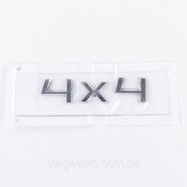Badge emblem on the trunk 4x4 for ŠKODA, 4x4 for ŠKODA chrome