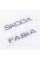 Emblem plates for the trunk of SKODA FABIA, Skoda Fabia chrome (set)