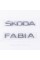 Emblem plates for the trunk of SKODA FABIA, Skoda Fabia chrome (set)
