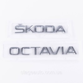 Badges emblems for trunk ŠKODA OCTAVIA, ŠKODA OCTAVIA chrome (set)