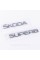 Badges emblems for trunk ŠKODA SUPERB, ŠKODA SUPERB chrome (set)