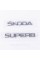 Badges emblems for trunk ŠKODA SUPERB, ŠKODA SUPERB chrome (set)