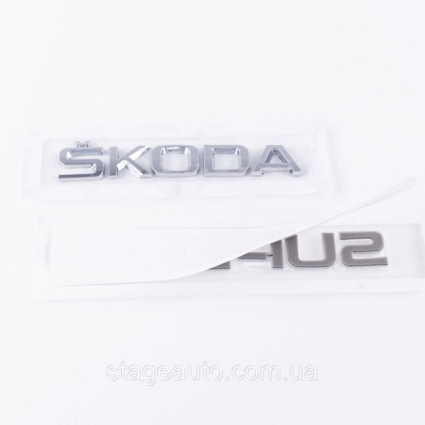 Badges emblems for trunk ŠKODA SUPERB, ŠKODA SUPERB chrome (set)