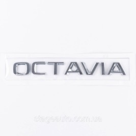 Badge emblem on the trunk OCTAVIA for SKODA, Octavia for Skoda chrome