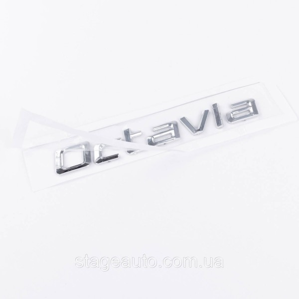 Badge emblem on the trunk OCTAVIA for SKODA, Octavia for Skoda chrome