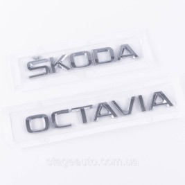 Badges emblems for trunk ŠKODA OCTAVIA, ŠKODA OCTAVIA chrome (set)
