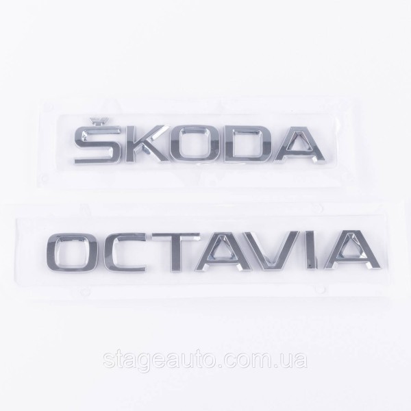 Badges emblems for trunk ŠKODA OCTAVIA, ŠKODA OCTAVIA chrome (set)