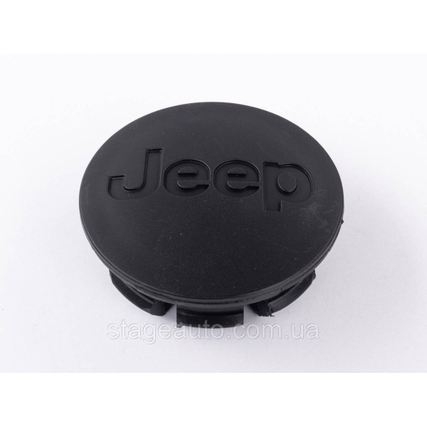 Ковпачки заглушки в литі диски Jeep Джип 56 мм чорний мат