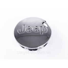Ковпачки заглушки в литі диски Jeep Джип 56 мм хром