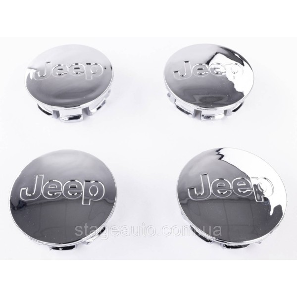 Ковпачки заглушки в литі диски Jeep Джип 56 мм хром комплект