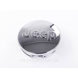 Ковпачки заглушки в литі диски Jeep Джип 63 мм хром