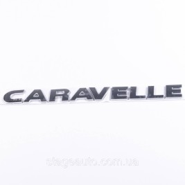 CARAVELLE Emblem VW Volkswagen - Chrome, Nameplate inscription trunk