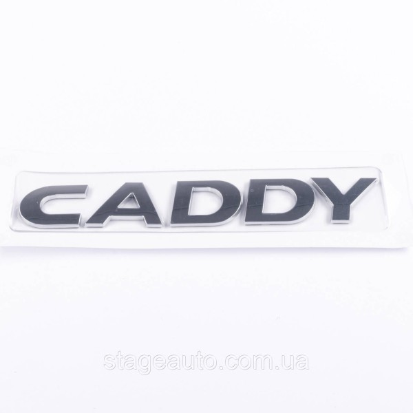 Емблема наклейка на кришку багажника CADDY Volkswagen КАДДІ 15,5 x 2,3 см Хром