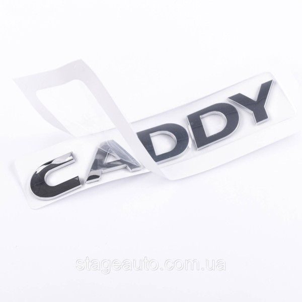 Емблема наклейка на кришку багажника CADDY Volkswagen КАДДІ 15,5 x 2,3 см Хром