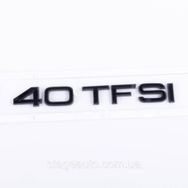 Емблема задня наклейка на кришку багажника 40 TFSI Audi Ауді Чорний глянець 182x22 mm
