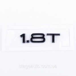 Шильдик на багажник, напис на багажник Audi, Audi 1.8T, A3, A4, A5, A6, A7, A8, Q3, Q5, Q7, 1.8T