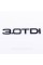 Audi trunk sign, Audi trunk inscription, Audi 3.0TDI Black gloss