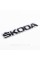 Trunk nameplate, trunk inscription Skoda SKODA Black gloss