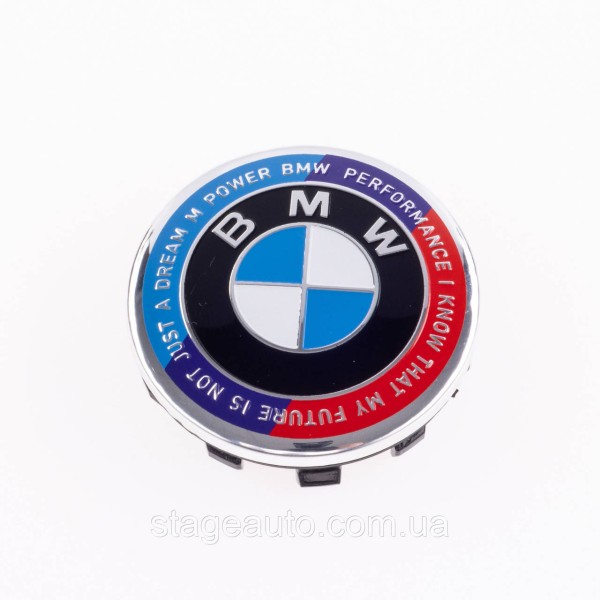 Ковпачок заглушка в литі диски Ювілейні 50 років BMW БМВ Motorsport напис по колу Триколор 56 мм
