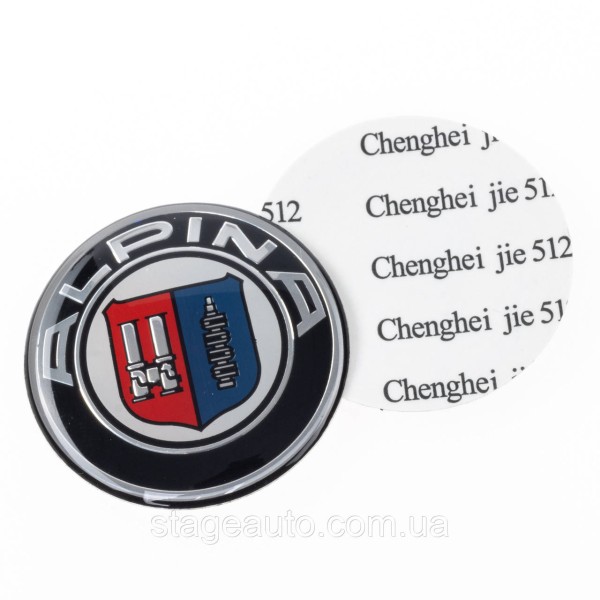 Rear emblem on the trunk BMW E46 Estate BMW 65 mm ALPINA Alpina 1 pc