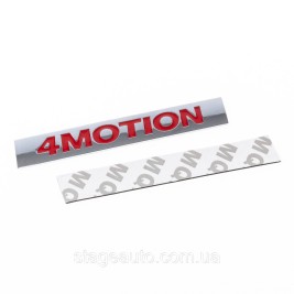 Emblem sticker 4MOTION VW Volkswagen on the trunk chrome (badge, sticker, logo)