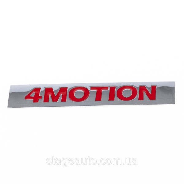 Emblem sticker 4MOTION VW Volkswagen on the trunk chrome (badge, sticker, logo)