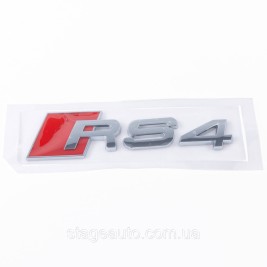 RS4 Audi emblem sticker for trunk - Chrome 142x36 mm RS4 inscription chromed