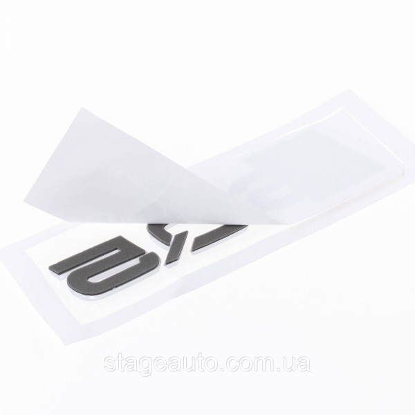 Emblem sticker SQ5 Audi Audi on the trunk - Chrome 142x36 mm inscription SQ5 chromed