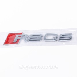 RSQ5 Audi emblem sticker for trunk - Chrome 184x36 mm RSQ5 chromed inscription