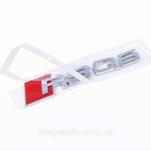 RSQ5 Audi emblem sticker for trunk - Chrome 184x36 mm RSQ5 chromed inscription