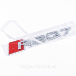 RSQ7 Audi emblem sticker for trunk - Chrome 184x36 mm RSQ7 chromed inscription