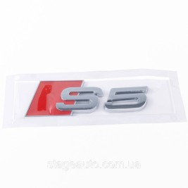 Emblem sticker S5 Audi Audi on the trunk - Chrome 100x36 mm inscription S5 chromed