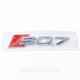Emblem sticker SQ7 Audi Audi on the trunk - Chrome 142x36 mm inscription SQ7 chromed