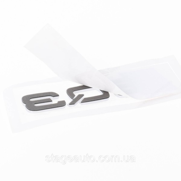 Emblem sticker SQ3 Audi Audi on the trunk - Chrome 142x36 mm inscription SQ3 chromed