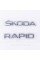 Emblem plates for the trunk of SKODA RAPID, Skoda Rapid chrome (set)