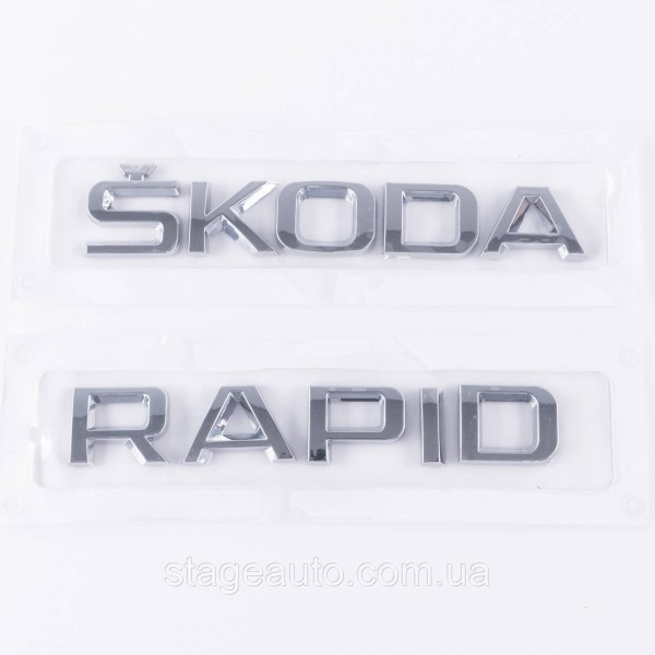 Emblem plates for the trunk of SKODA RAPID, Skoda Rapid chrome (set)