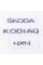 Шильдики емблеми на багажник SKODA KODIAQ 4х4, Шкода Кодіак 4х4 хром (комплект)