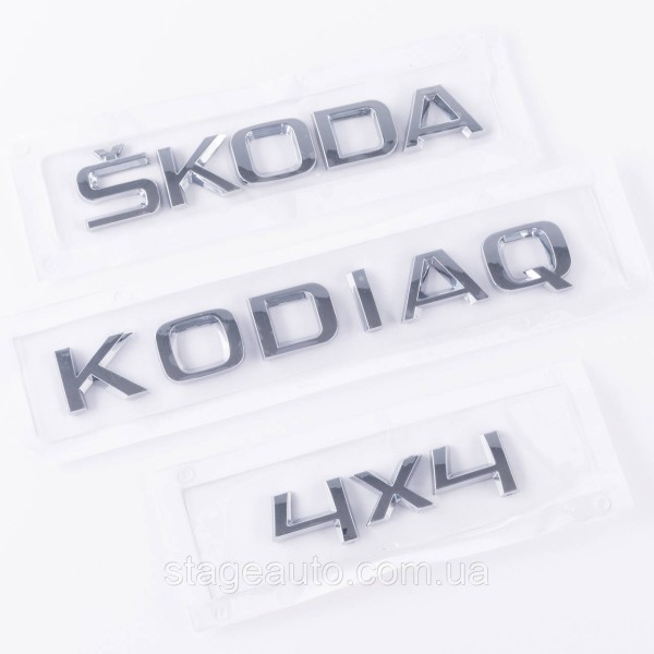 Шильдики емблеми на багажник SKODA KODIAQ 4х4, Шкода Кодіак 4х4 хром (комплект)