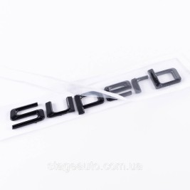 Badge emblem on the trunk Superb for ŠKODA, Superb for Škoda black