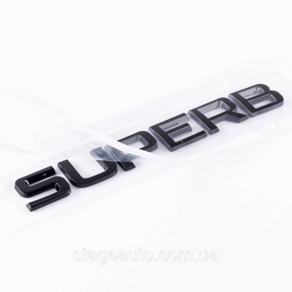 Badge emblem on the trunk SUPERB for ŠKODA, Superb for Škoda black