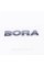 Emblem sticker for trunk lid BORA Volkswagen BORA 12.2 x 2.3 cm Chrome