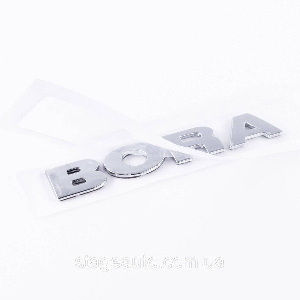 Emblem sticker for trunk lid BORA Volkswagen BORA 12.2 x 2.3 cm Chrome