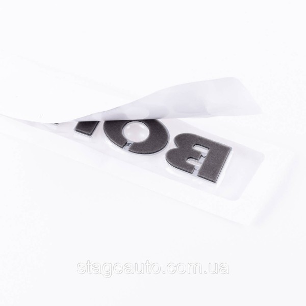 Emblem sticker for trunk lid BORA Volkswagen BORA 12.2 x 2.3 cm Chrome