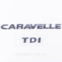 Шильдики емблеми на багажник CARAVELLE TDI, Каравелла ТДІ хром (комплект)