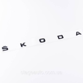 SKODA trunk emblem sign, inscription for Skoda black 59 cm x 3 cm