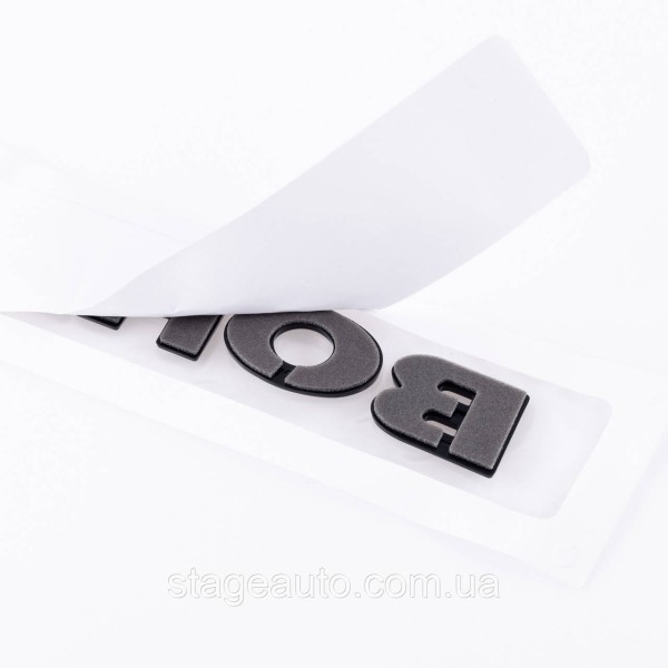 Boora Volkswagen BORA boot lid sticker emblem 12.2 x 2.3 cm black