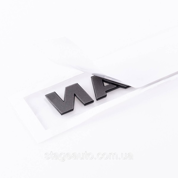Emblem sticker for trunk lid TIGUAN Volkswagen TIGUAN 18 x 2.3 cm black