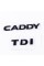 Шильдики емблеми на багажник CADDY TDI, КАДДІ ТДІ чорний (комплект)